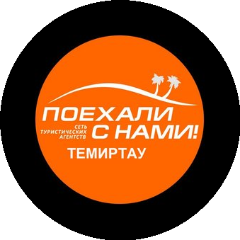 ПСН Темиртау 1