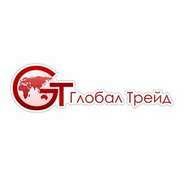 Компания Глобал Трейд
