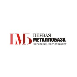 Первая металлобаза