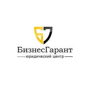 БизнесГарант