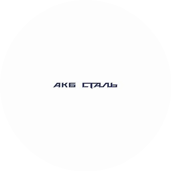 АКБ СТАЛЬ