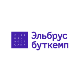 Эльбрус Буткемп