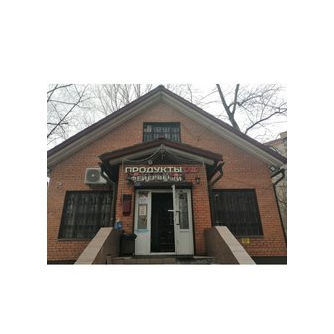 Никитинчук Анета Ивановна