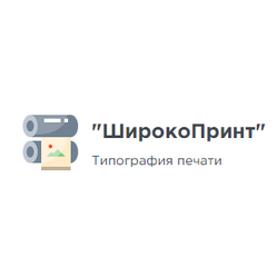 ШирокоПринт