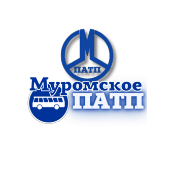 Муромское ПАТП