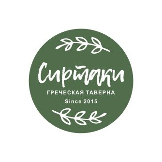 Греческая таверна Сиртаки