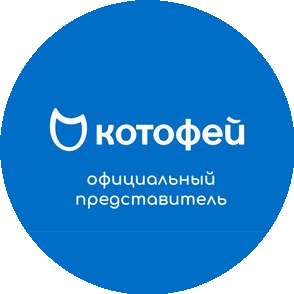 Котофей
