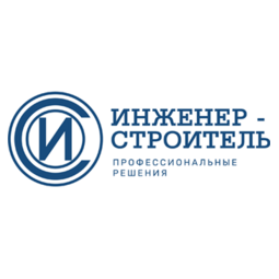 Инженер-Строитель
