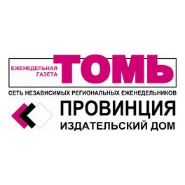 Газета Сибири