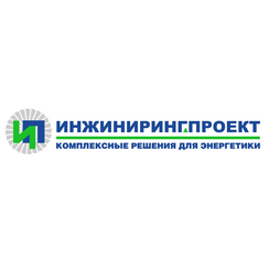 ИНЖИНИРИНГПРОЕКТ