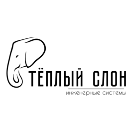 Тёплый слон