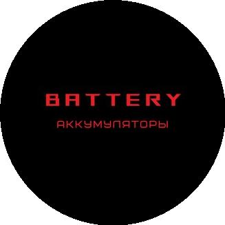 BATTERY
