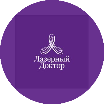 Лазерный Доктор