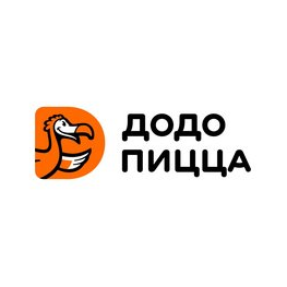 Додо Пицца Екатеринбург (ООО Пиццерия №1)