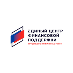 Единый Центр Финансовой Поддержки