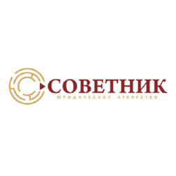 ЮА Советник