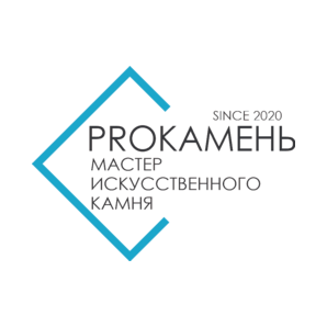 PROКАМЕНЬ