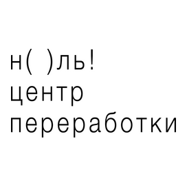 Спецавтоком