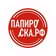 Папироска.рф