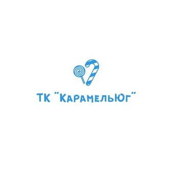 ТК Карамель Юг