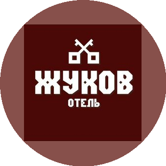 Жуков отель