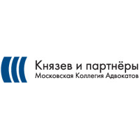 Князев и Партнеры, МКА