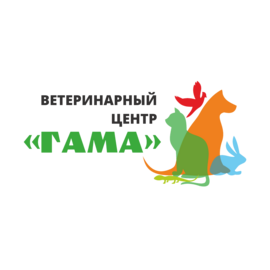 Ветеринарная клиника Гама
