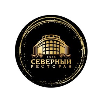 Северный, Ресторан