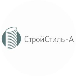 Фирма СтройСтиль-А