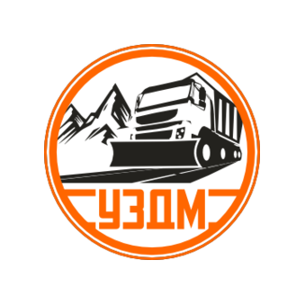 Уральский Завод Дорожных Машин