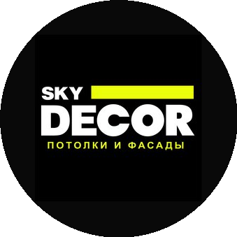 Sky Decor