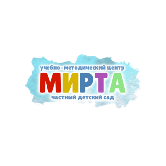 Мирта