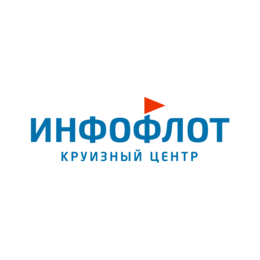 Круизный центр Инфофлот