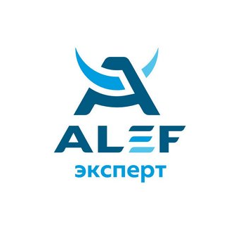 Алеф Эксперт