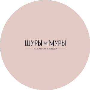 ШУРЫ МУРЫ