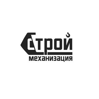 Строймеханизация