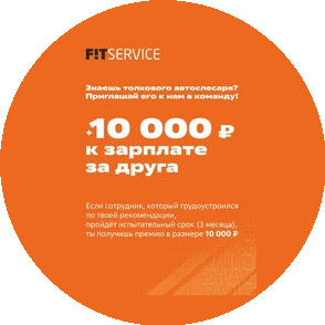 Вездеход (ИП Наумов Константин Юрьевич)