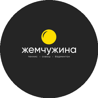 СЦ Жемчужина