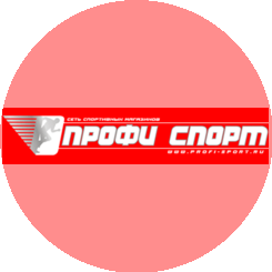 ПРОФИ СПОРТ