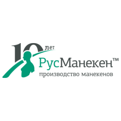 Русманекен