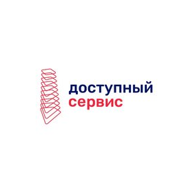 Доступный Сервис