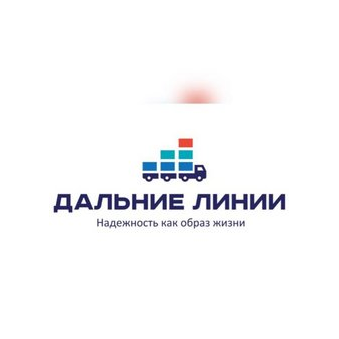 Дальние Линии