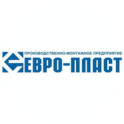 Евро-пласт