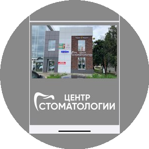 Радикс