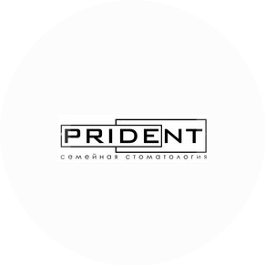 Прайдент