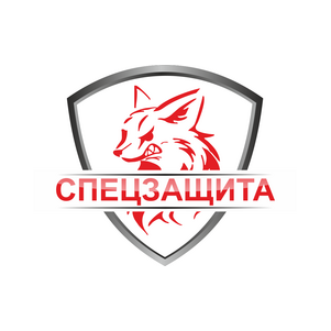 Спецзащита