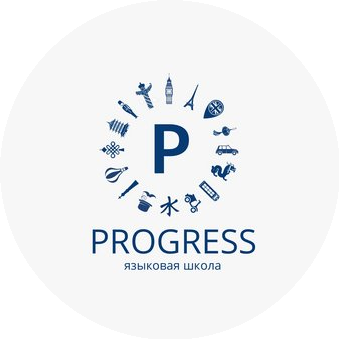 Языковой клуб Progress