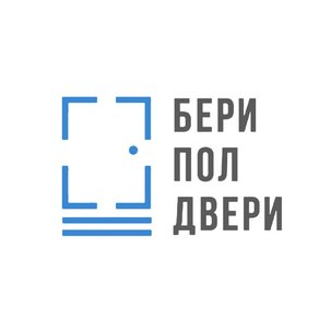 Бери Пол Двери