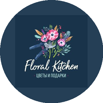 Цветочная мастерская Floral Kitchen