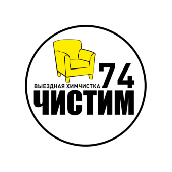 ЧИСТИМ 74